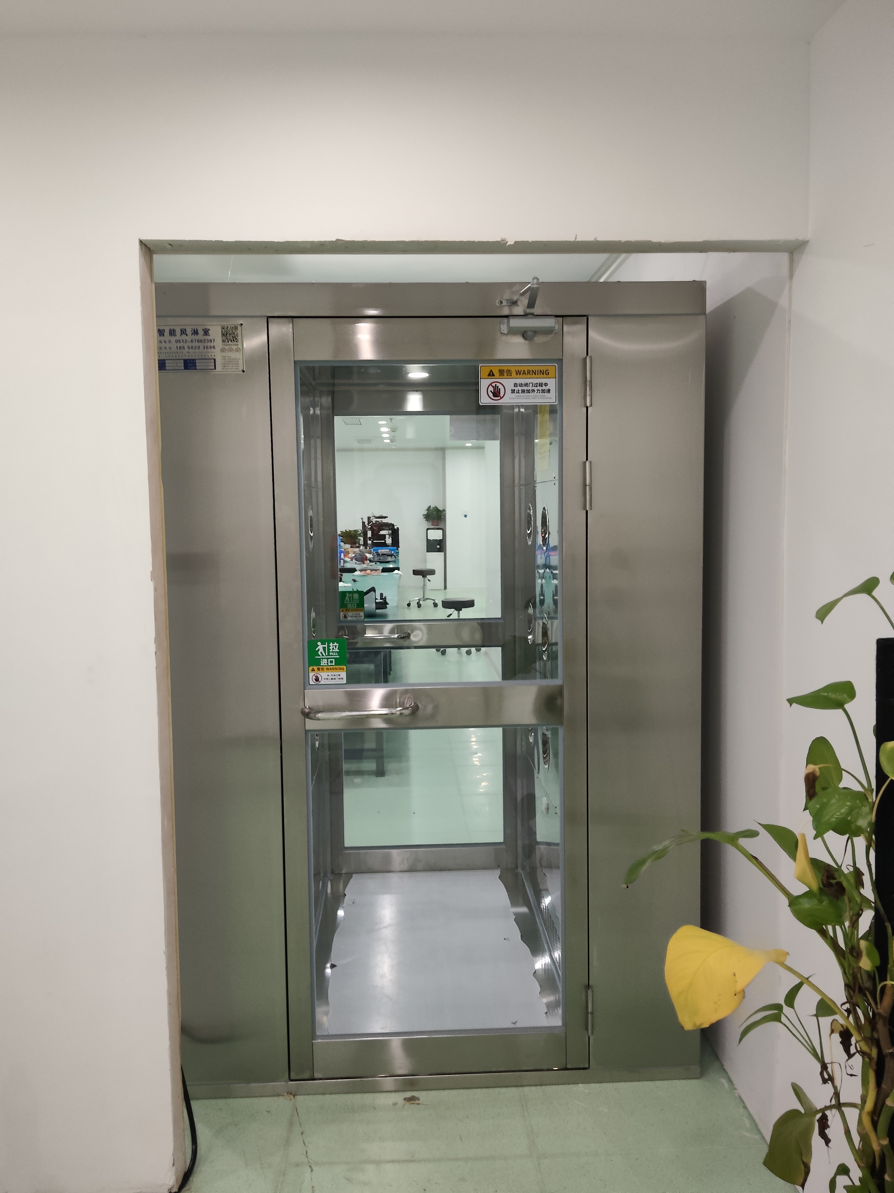 昆明葵东包装材料有限责任公司