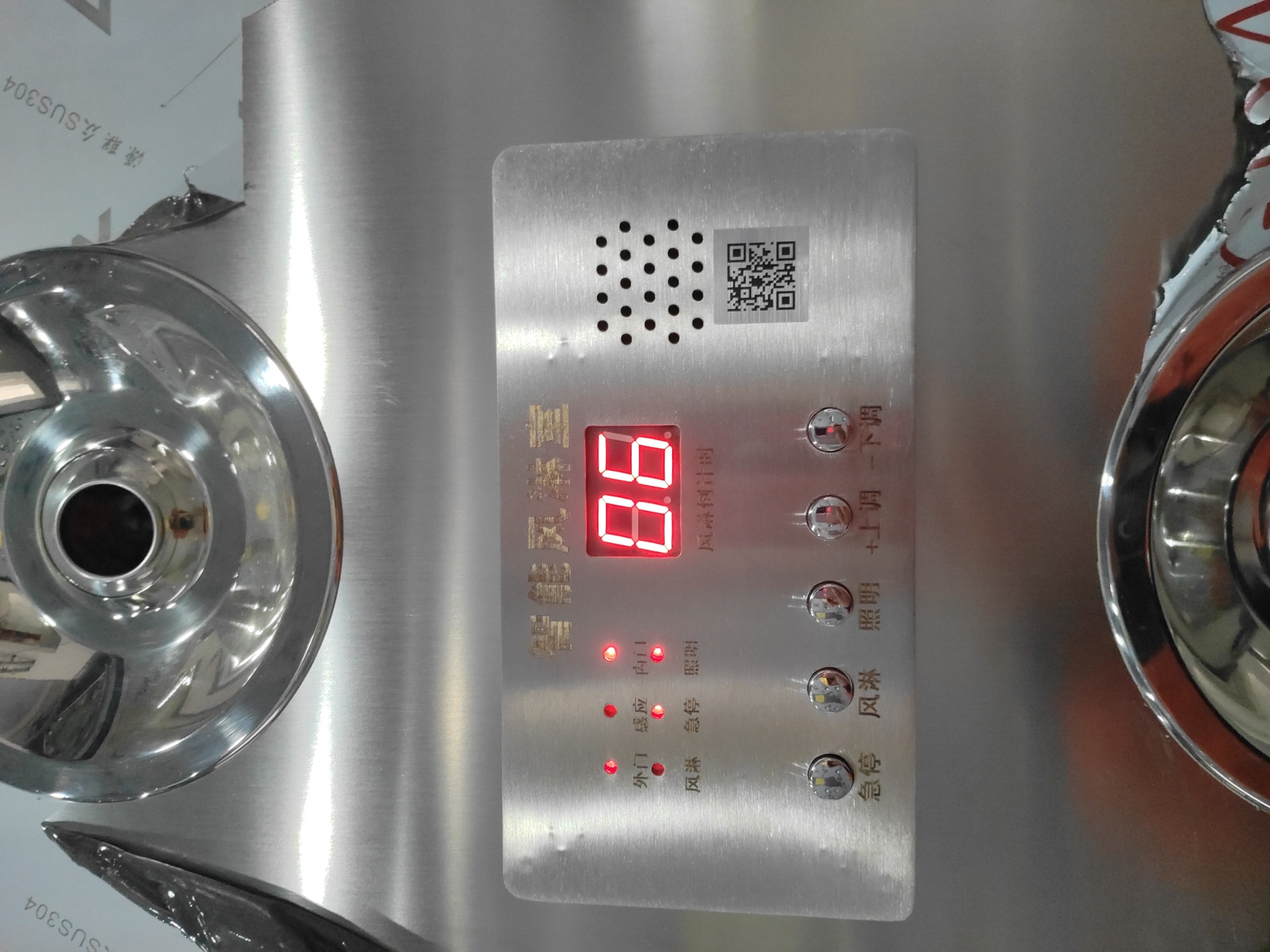 风淋室控制面板